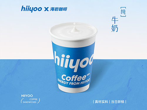 鲜牛奶