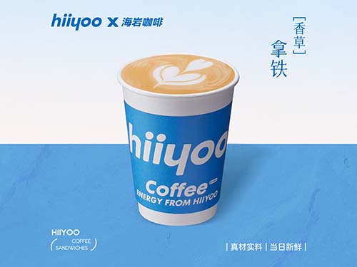 香草拿铁