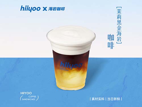茉莉黑金海岩咖啡