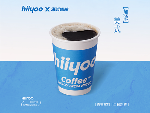 加浓美式