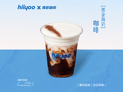 黑金海岩咖啡