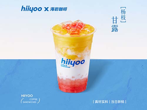 生椰杨枝甘露