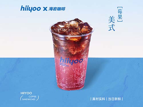 莓莓美式