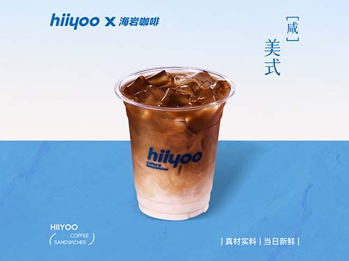 咸美式