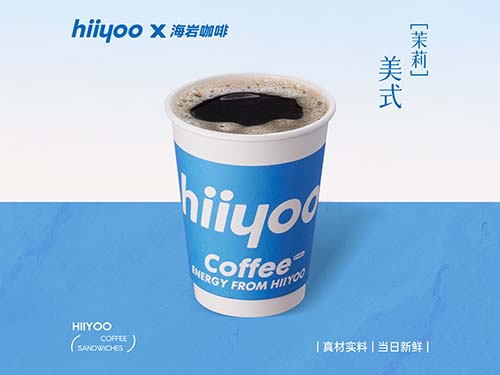 茉莉美式