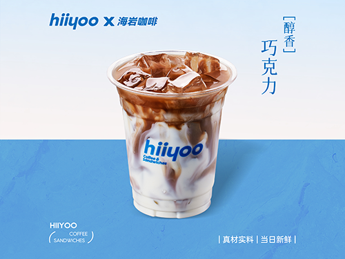 醇香巧克力
