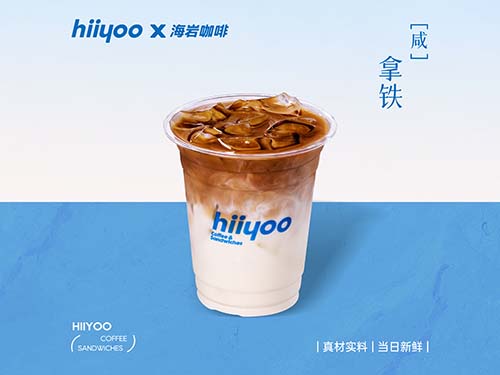 鹹拿鐵