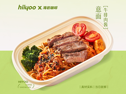 牛排肉醬意麵