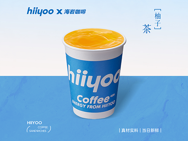 柚子茶