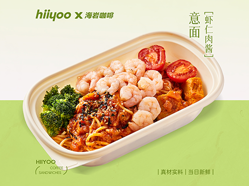 香焗蝦仁肉醬意麵