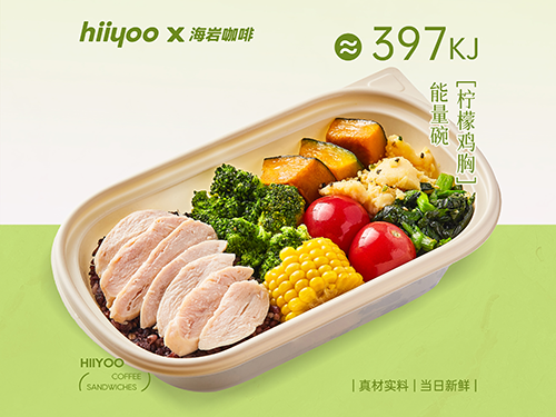 藤椒雞胸能量碗（熱烤）