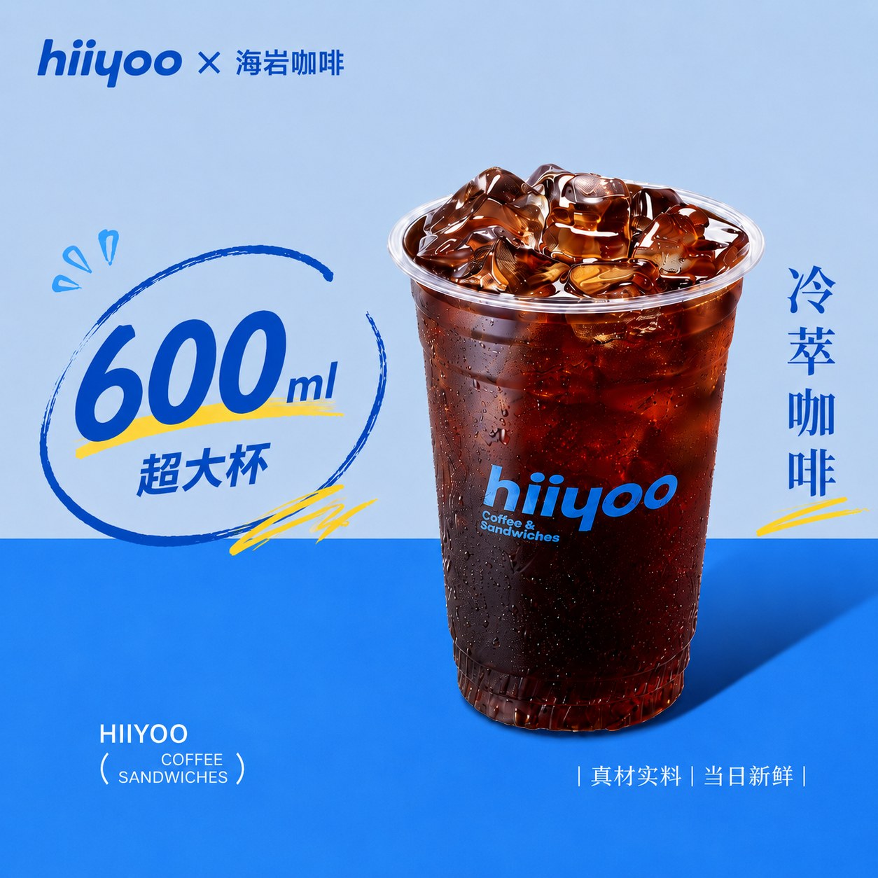 冷萃咖啡