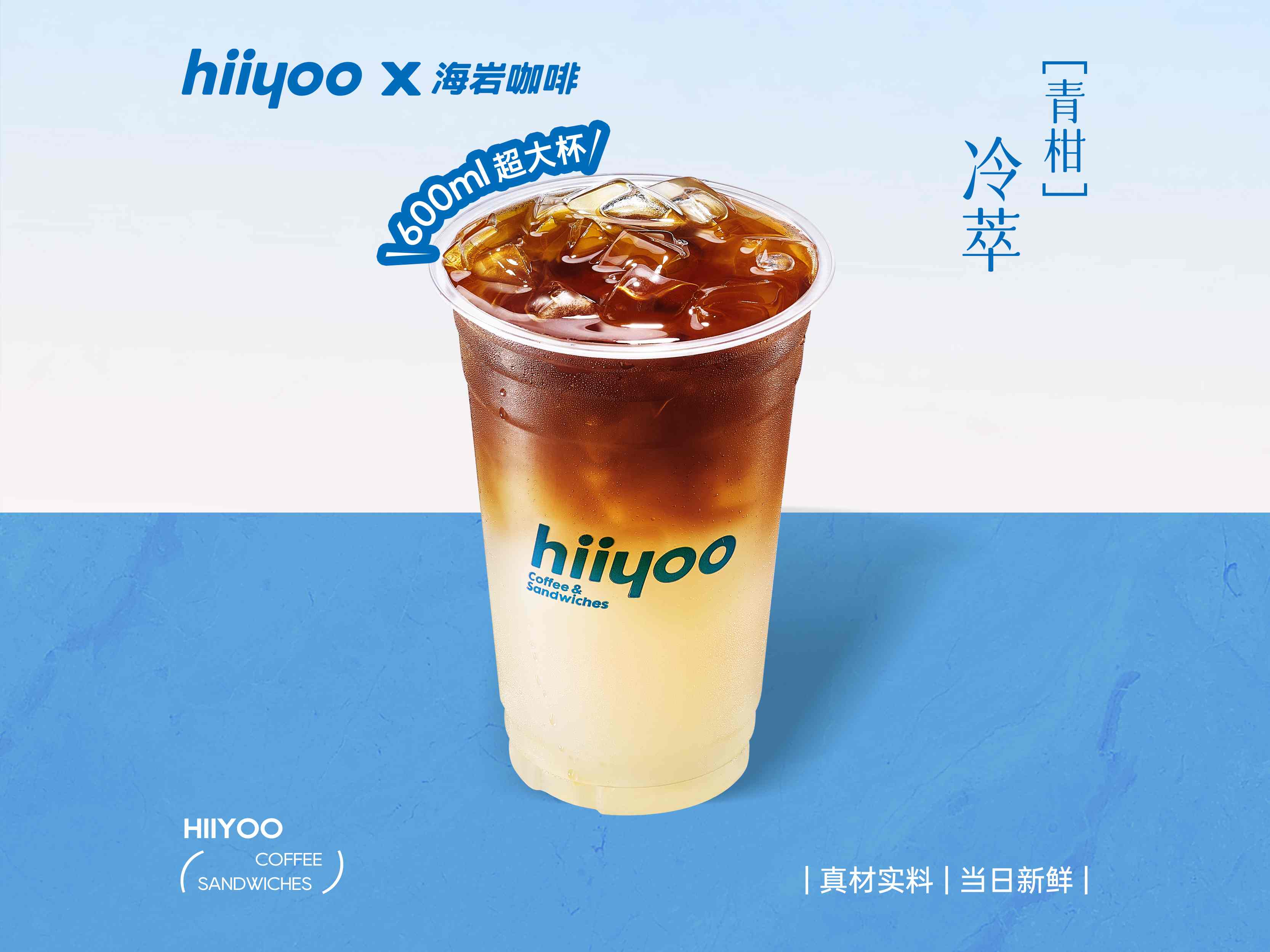 青柑美式
