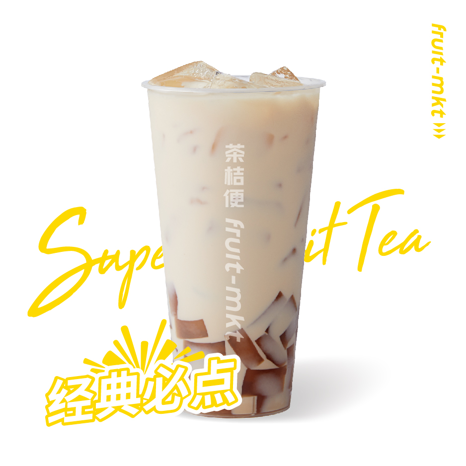 牛魔王黑砖奶茶