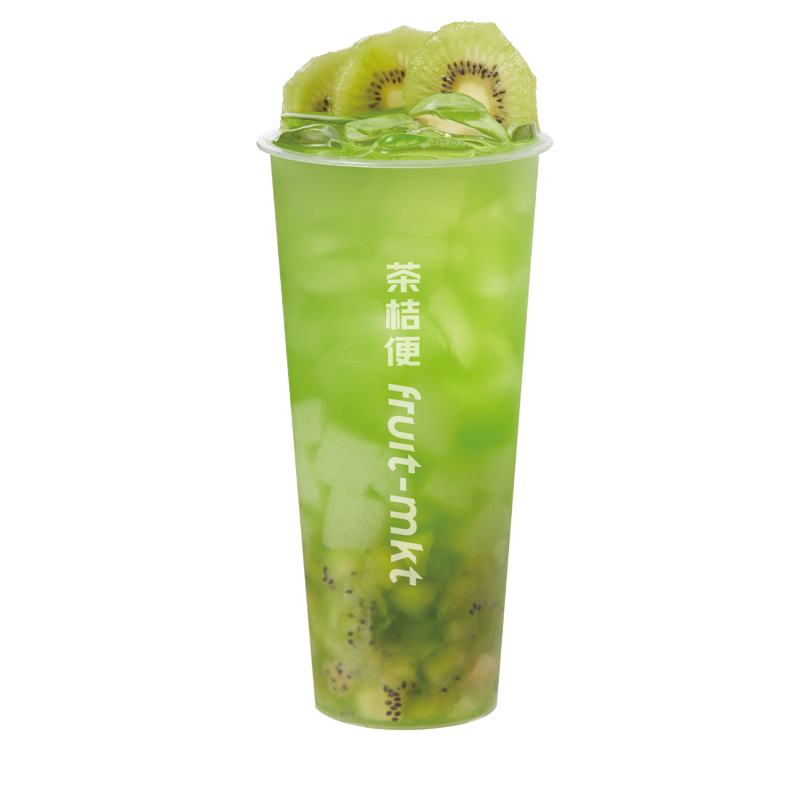 满杯奇异果