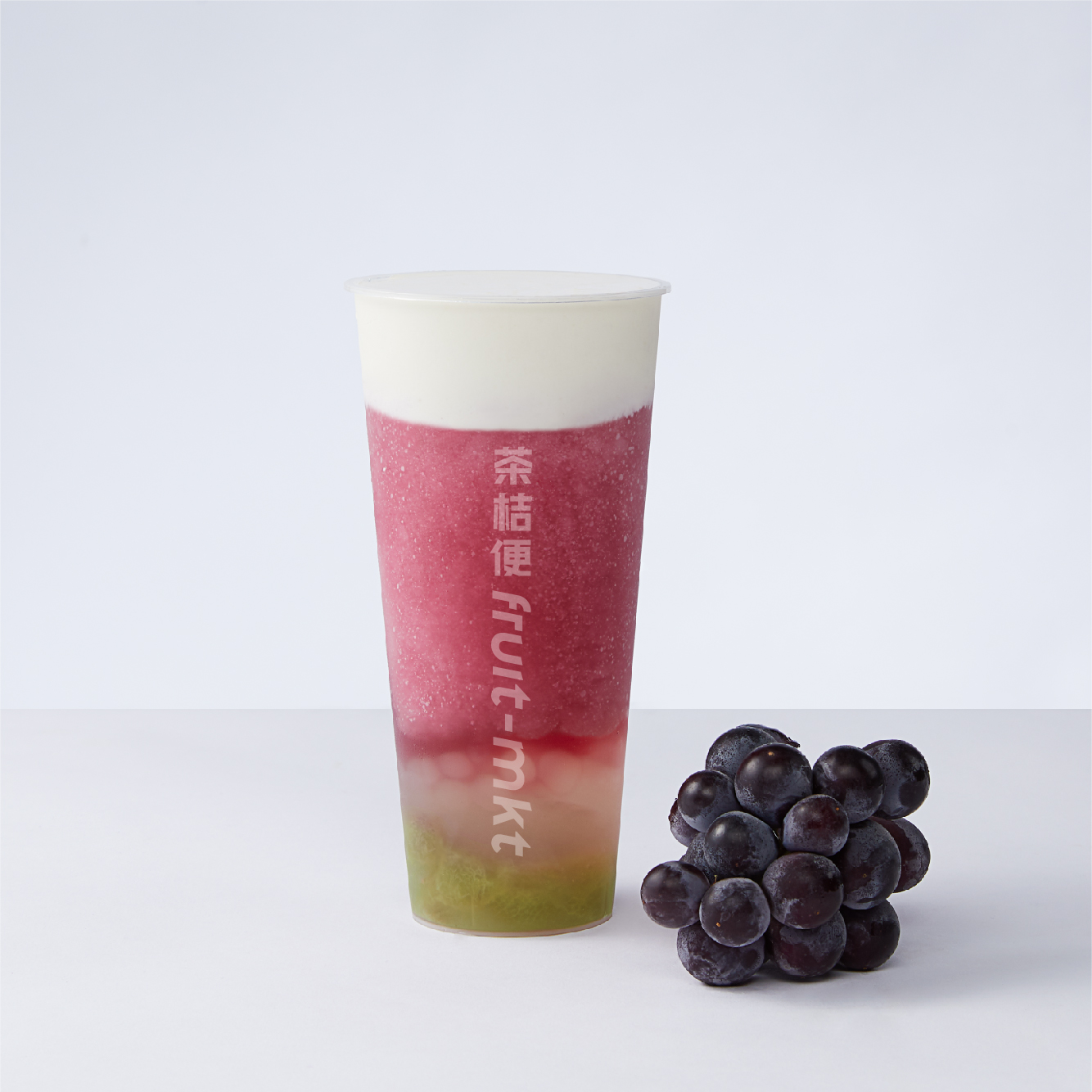 冰打葡萄酪酪