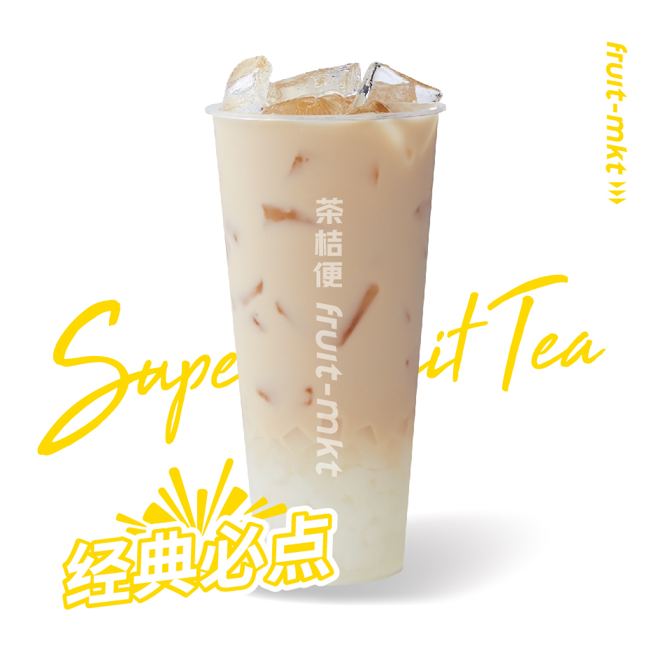 牛魔王椰果多奶茶