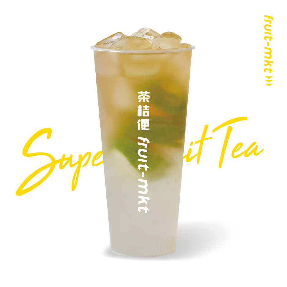 霸气梅冻柠檬