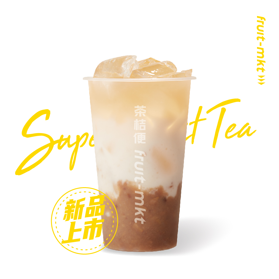 栗栗啵啵冰