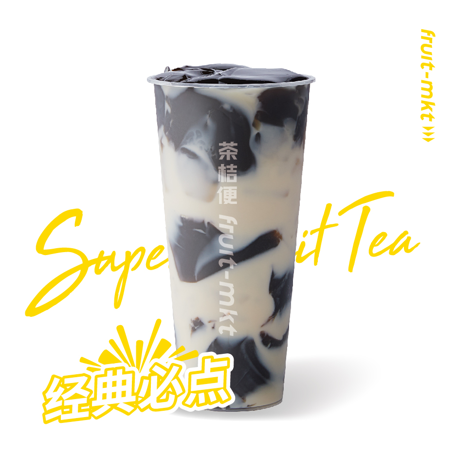 牛魔王烧仙草奶茶