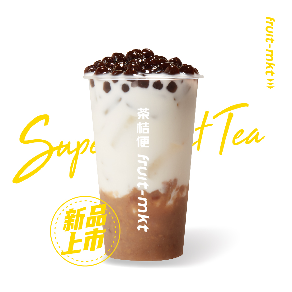 栗栗鸭屎香奶茶