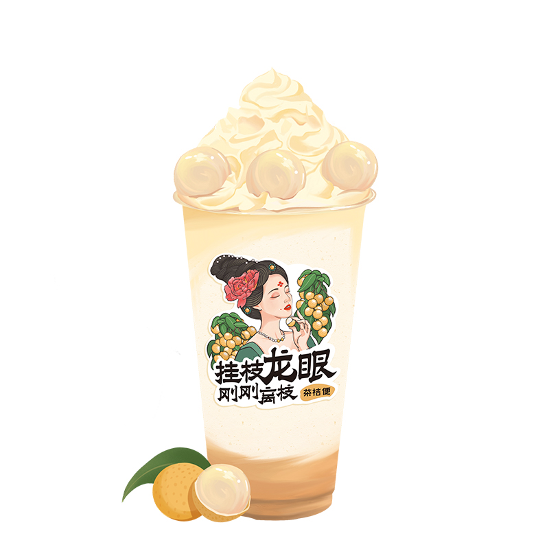 手剥龙眼椰椰冰