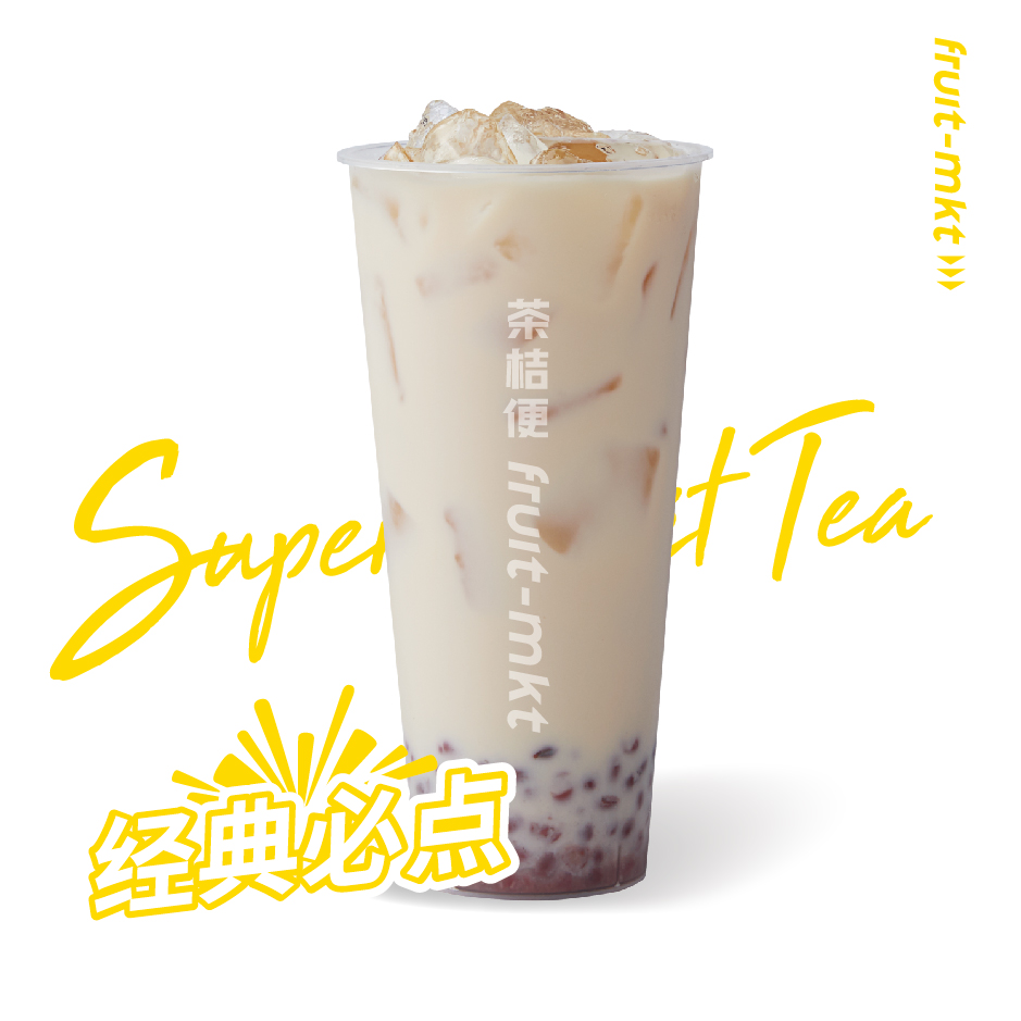 牛魔王红豆奶茶