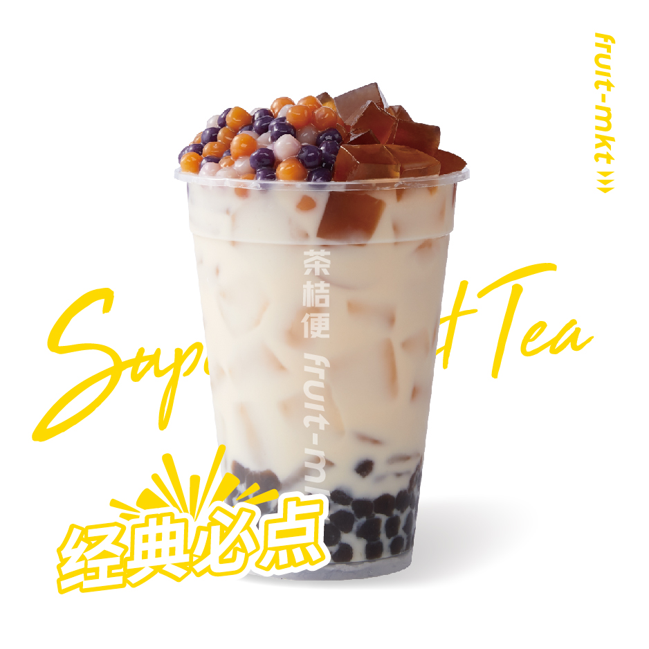 超级牛魔王奶茶
