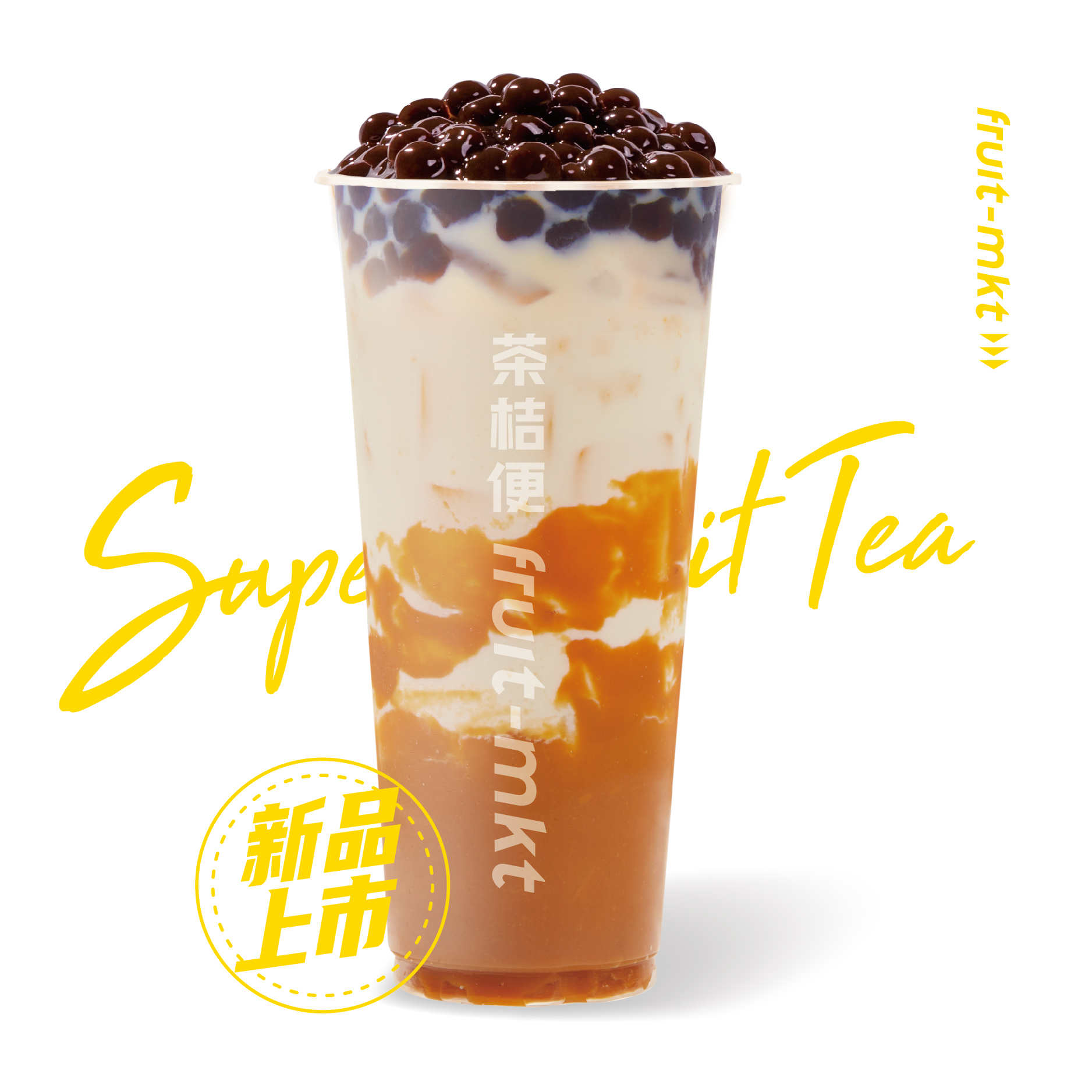红薯奶奶
