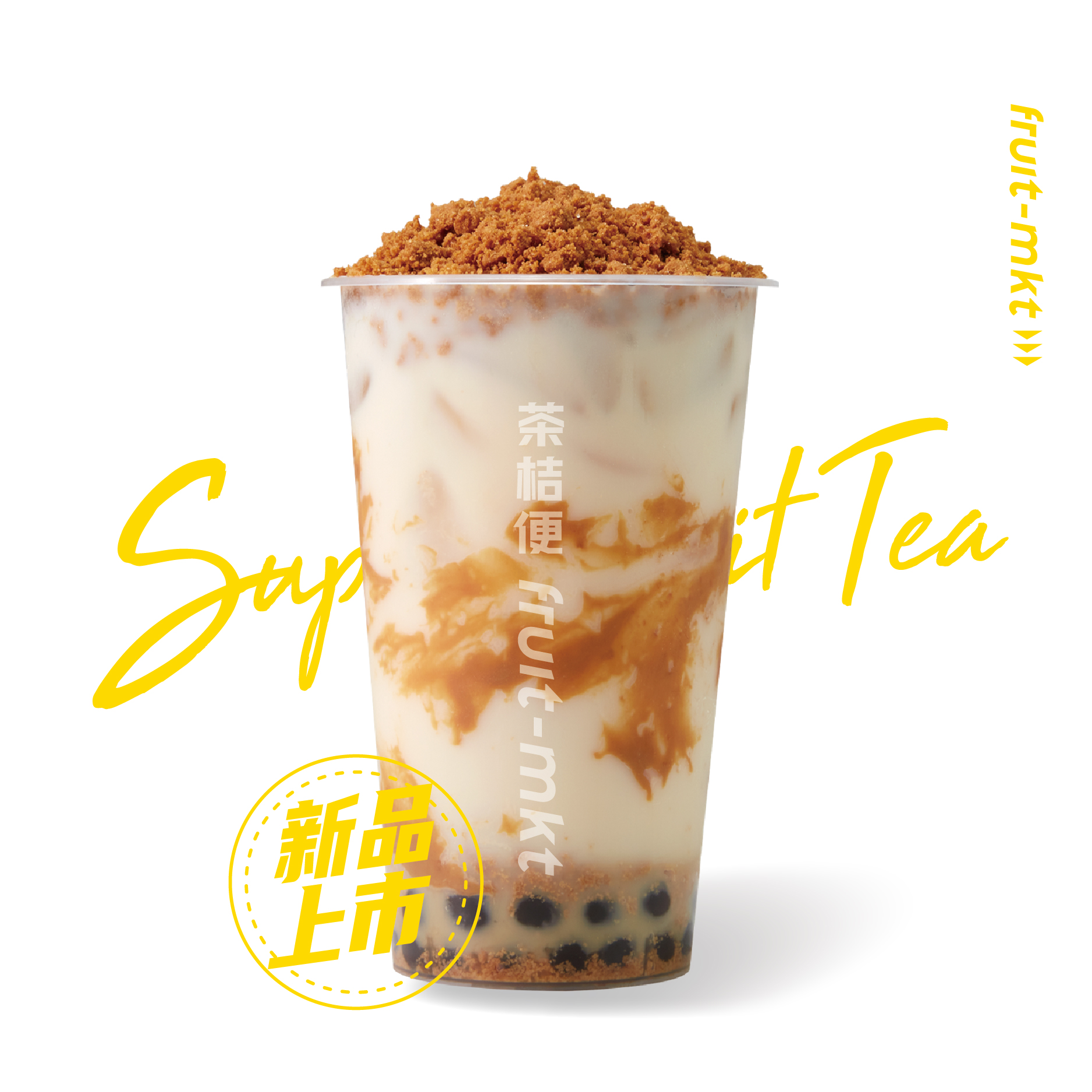 比利时花香牛乳茶