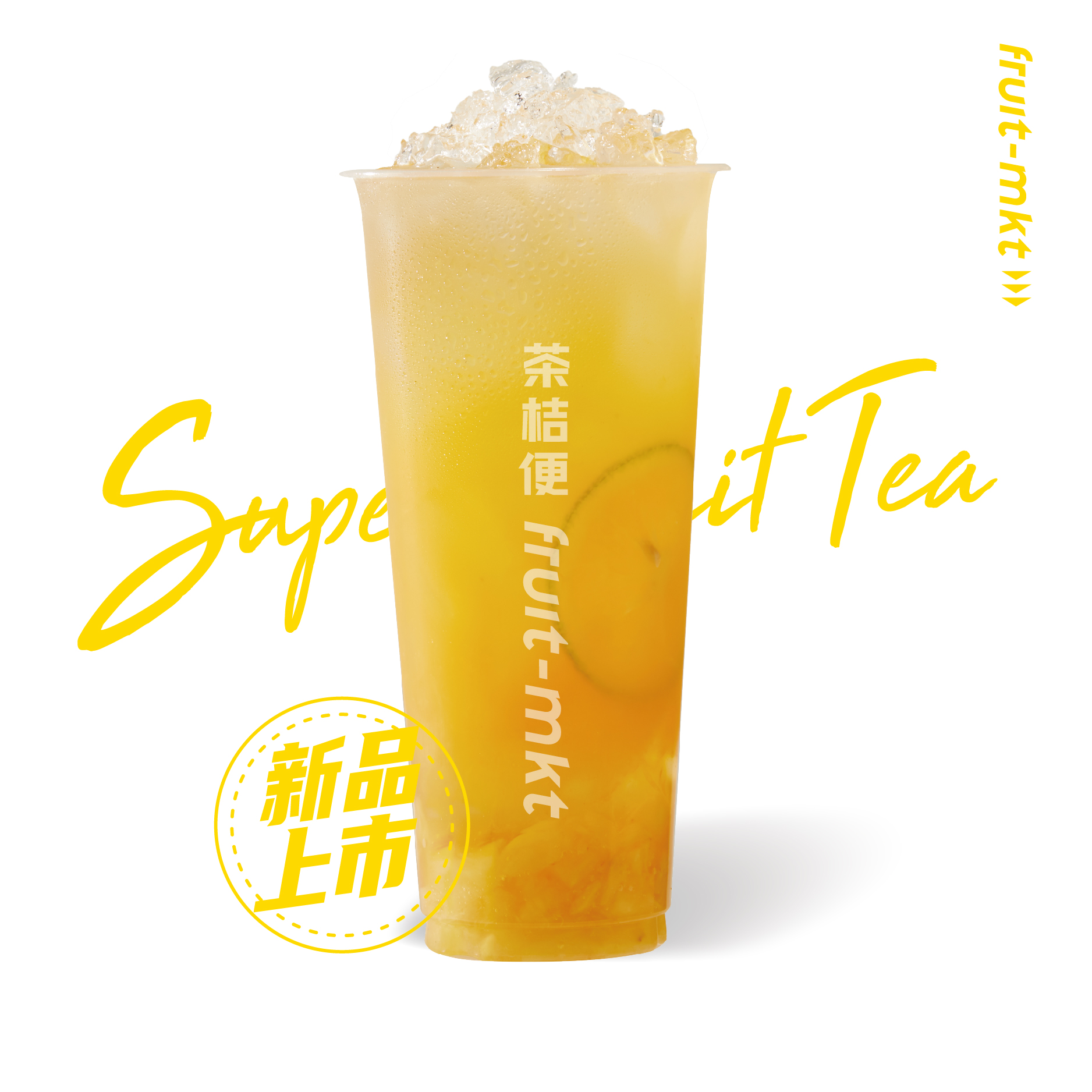 凤梨大橘