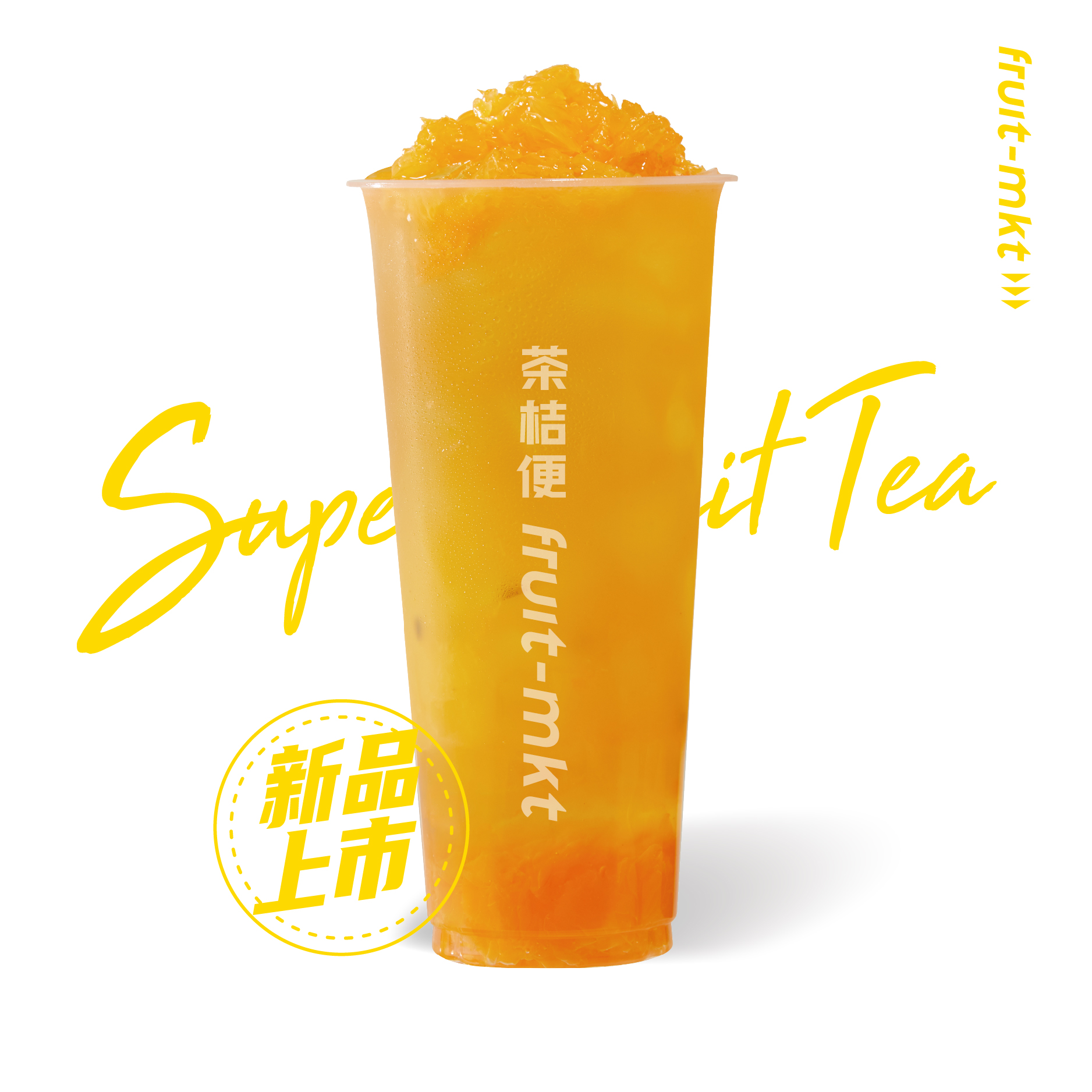 大橘大利
