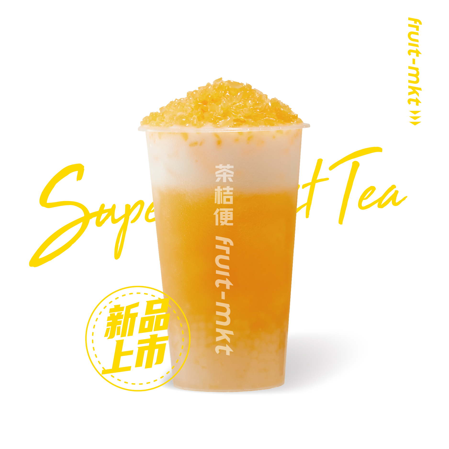 霸气橘椰椰