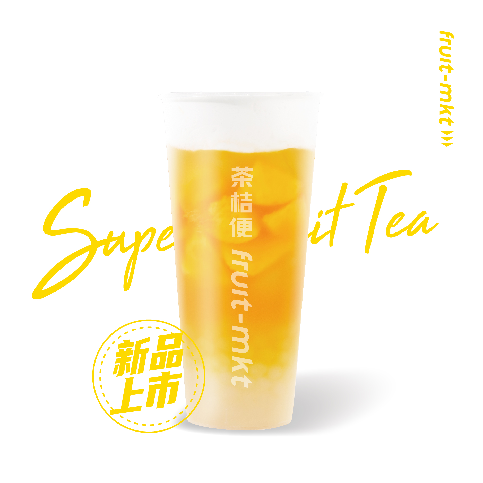 黄桃罐头酪酪