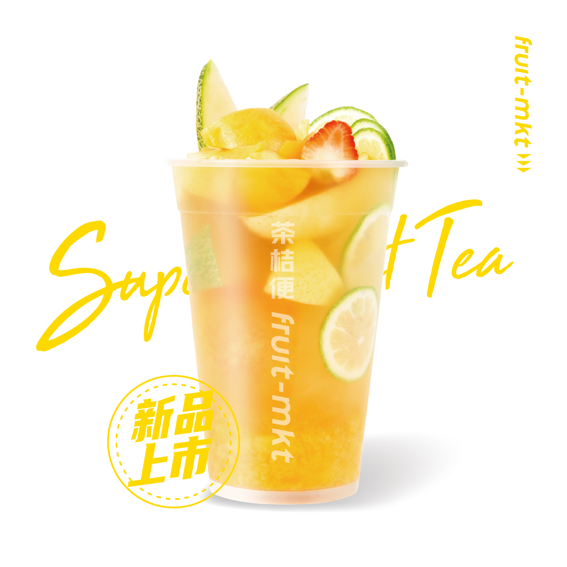 黄桃罐头大果粒
