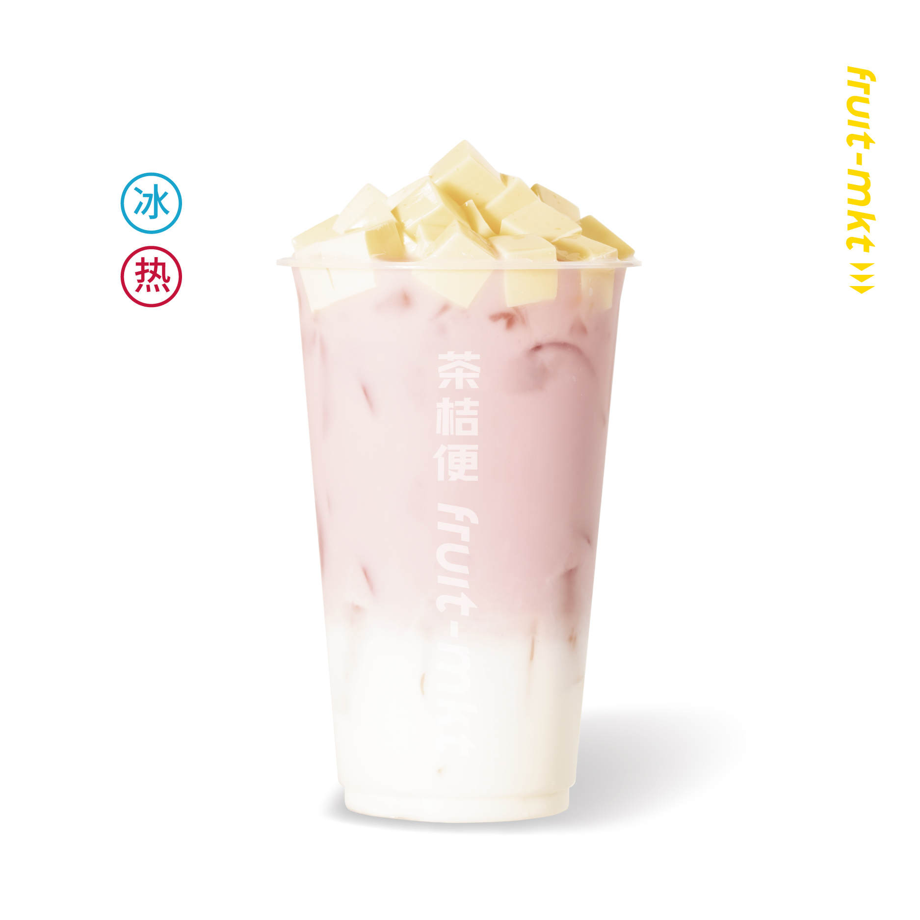 桑桑果奶