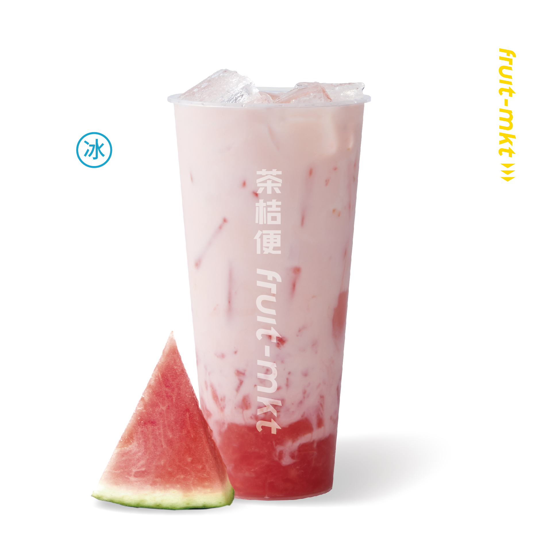 半斤西瓜生打椰