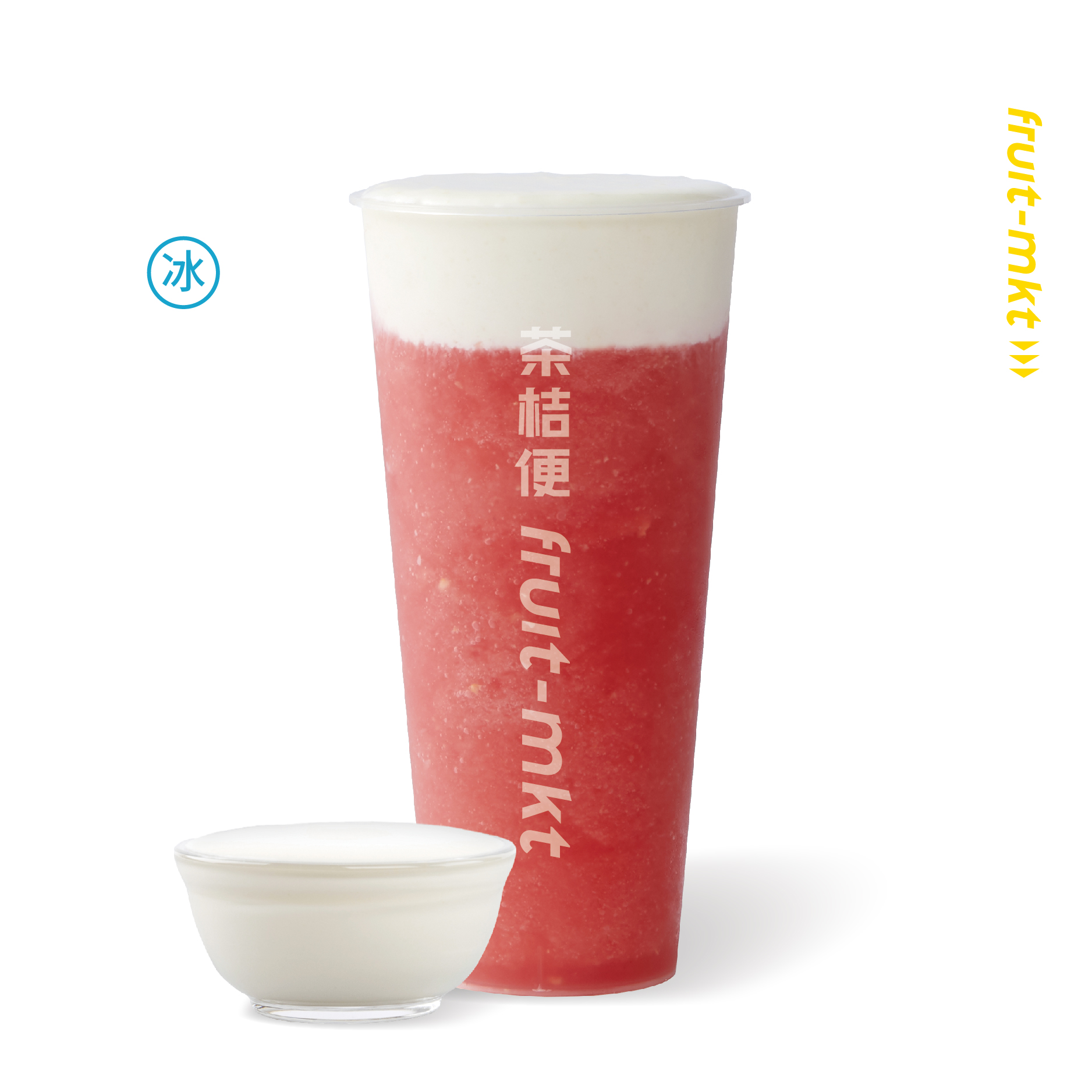 生猛西瓜酪酪