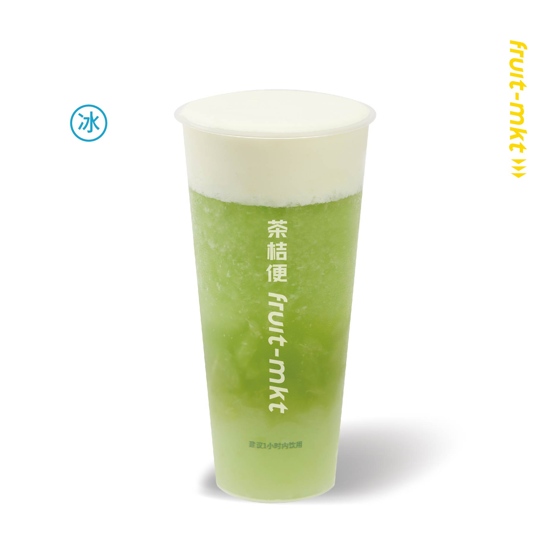 多肉青提酪酪