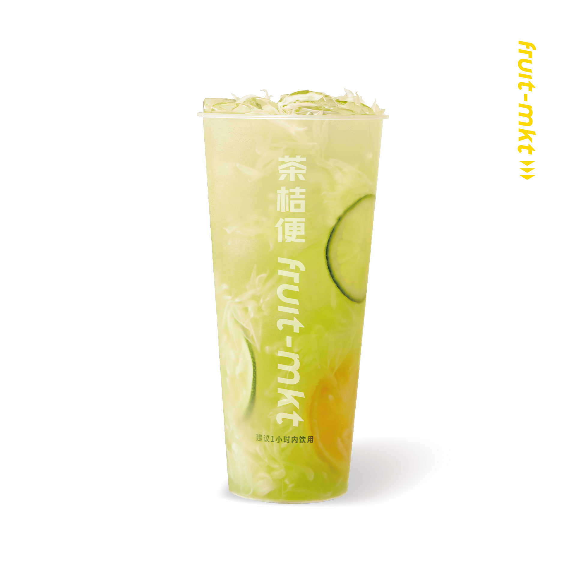 满杯青柚