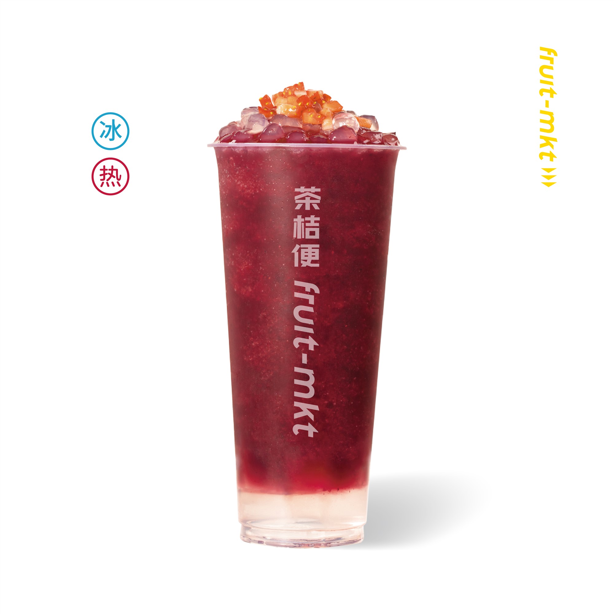 霸氣桑桑莓莓