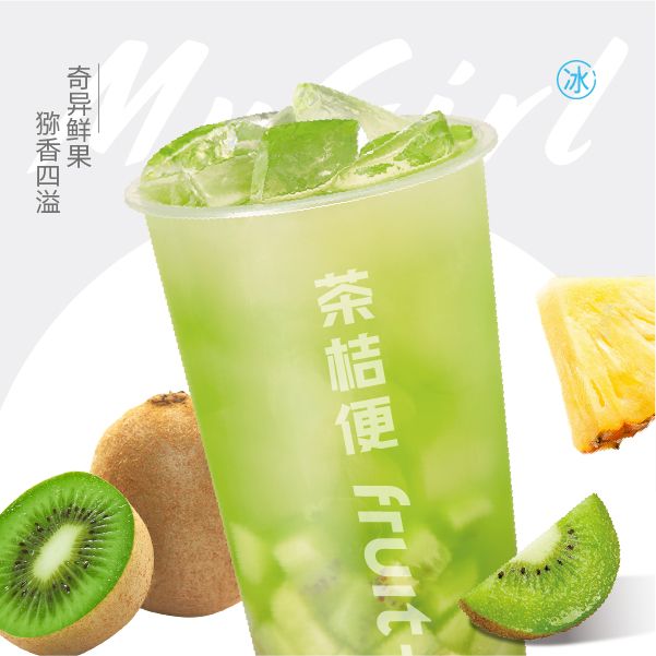 猕猕凤梨茶