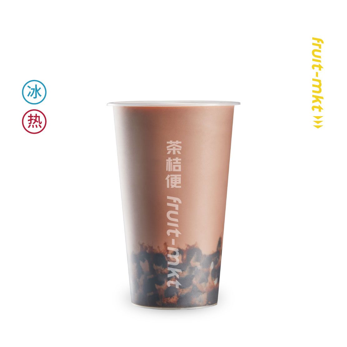 黑糖啵啵可可