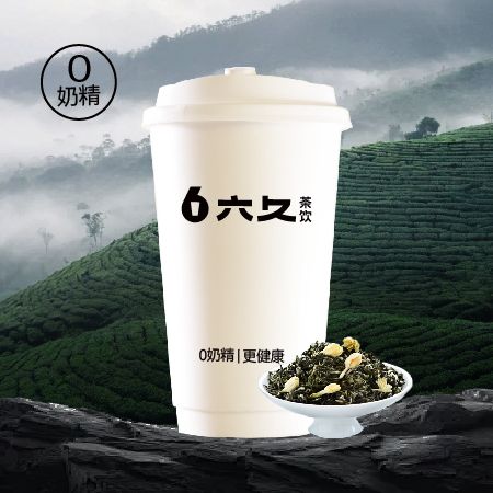 五窨茉莉