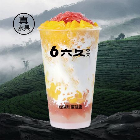 椰奶杨枝甘露