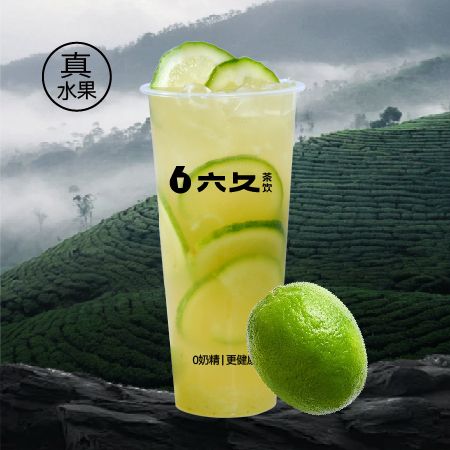 暴打香水柠