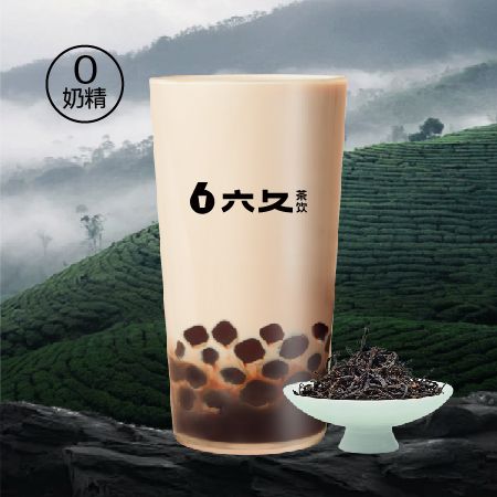珍珠奶茶