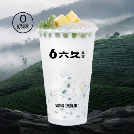 牛乳西米露