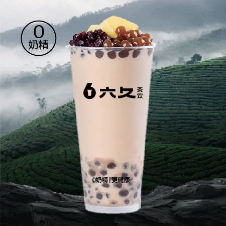 奶茶三兄弟