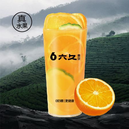 满杯橙橙